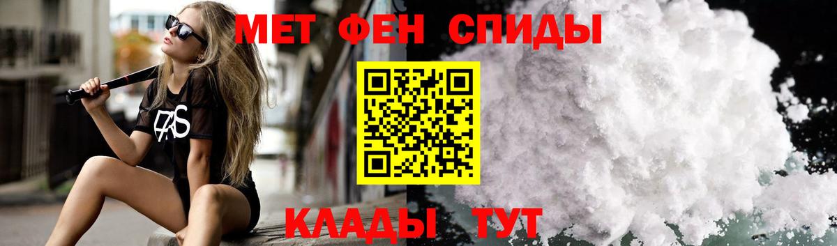 Амфетамин 98%  Amphetamine  Азнакаево  Вход с VPN 