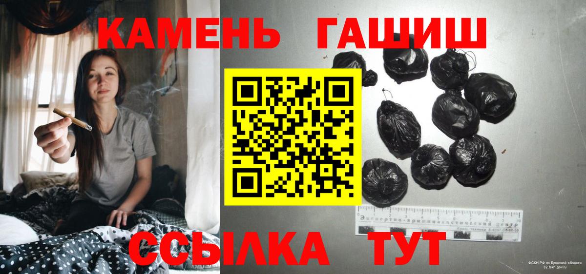 Гашиш VHQ  ГАШ  Вход с VPN  продажа наркотиков  ГАШИШ ice o lator  Азнакаево 