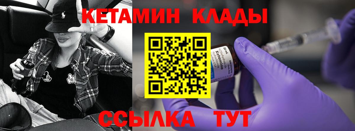 OMG ССЫЛКА  Кетамин VHQ  Вход с VPN  Азнакаево 
