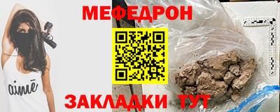 мефедрон VHQ Туймазы