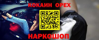 мефедрон VHQ Туймазы