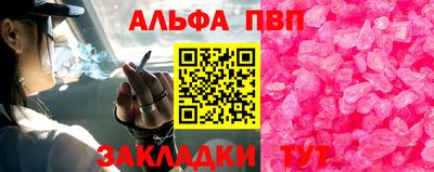каннабис Тулун