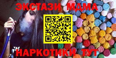 ECSTASY Тверь