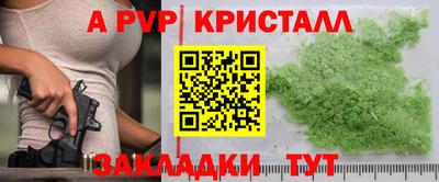 каннабис Тулун