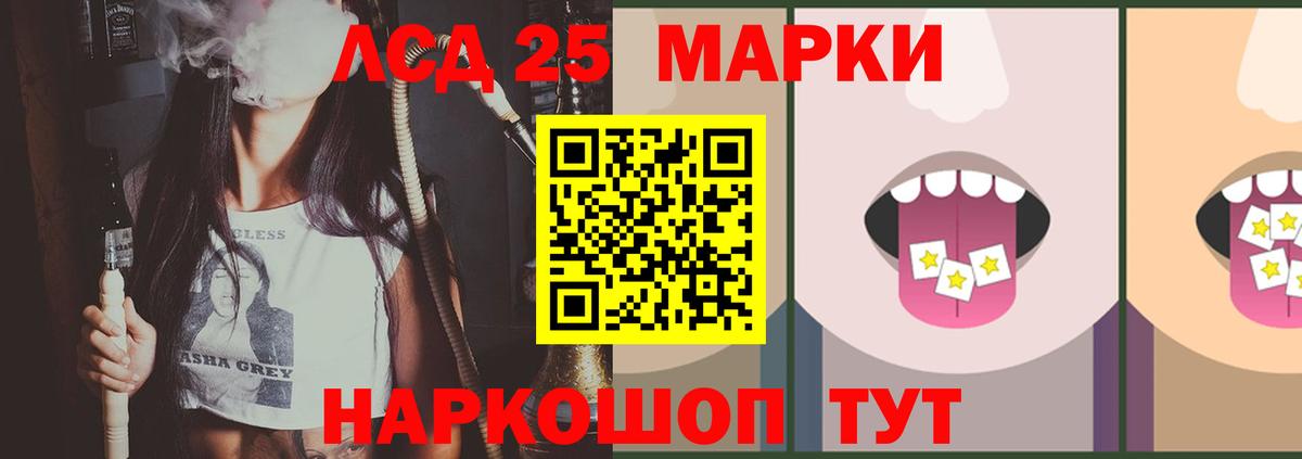 Азнакаево  ЛСД экстази ecstasy  Вход с VPN  LSD-25 экстази кислота 