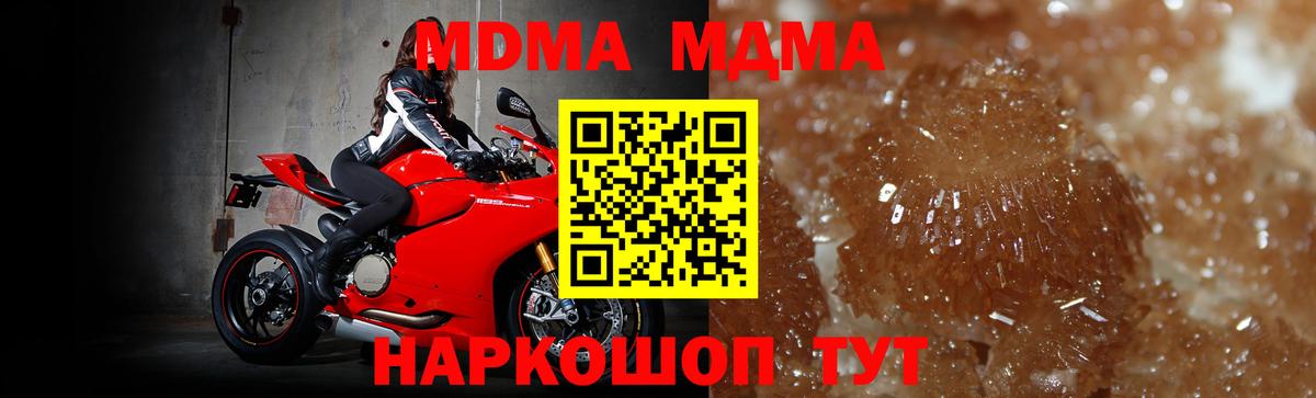 МДМА Molly Азнакаево