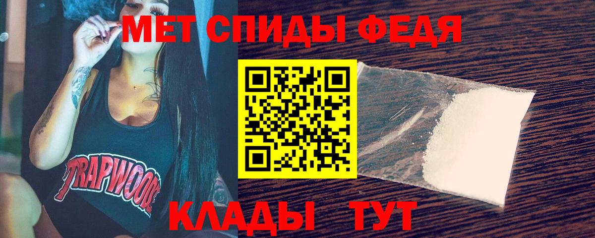 Метамфетамин Декстрометамфетамин 99.9% Азнакаево