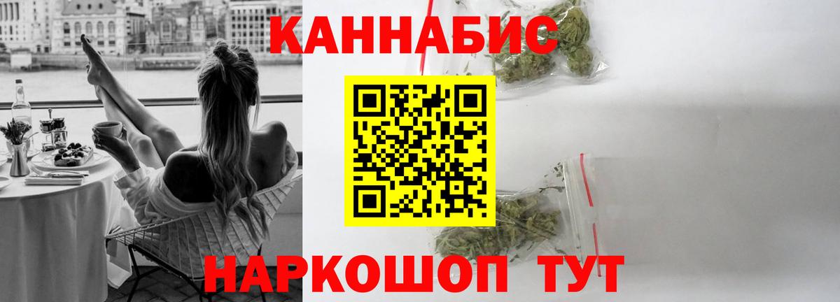 Марихуана марихуана  Марихуана марихуана  Конопля Ganja  Шишки марихуана марихуана  Азнакаево  Вход с VPN 